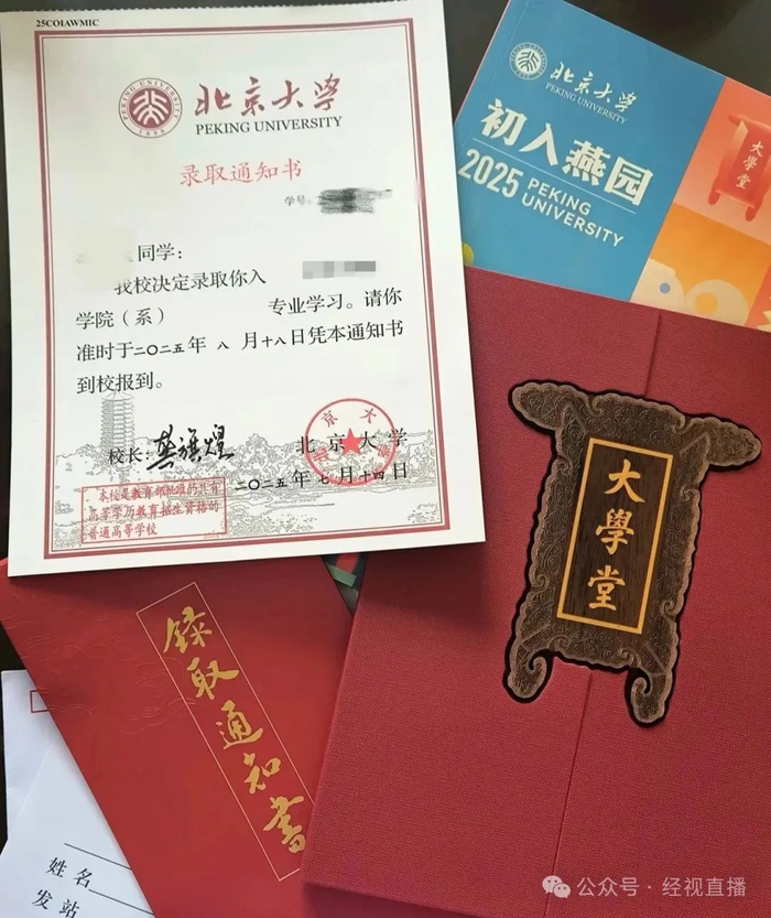 图/网络截图