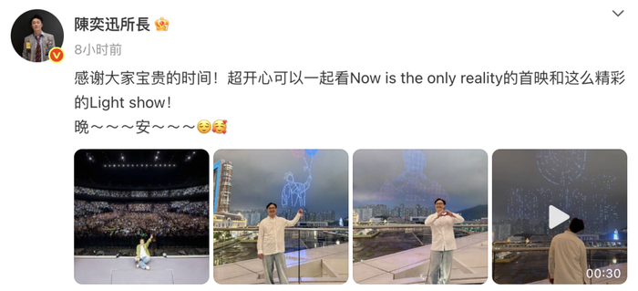 陈奕迅在公开社交平台发文
