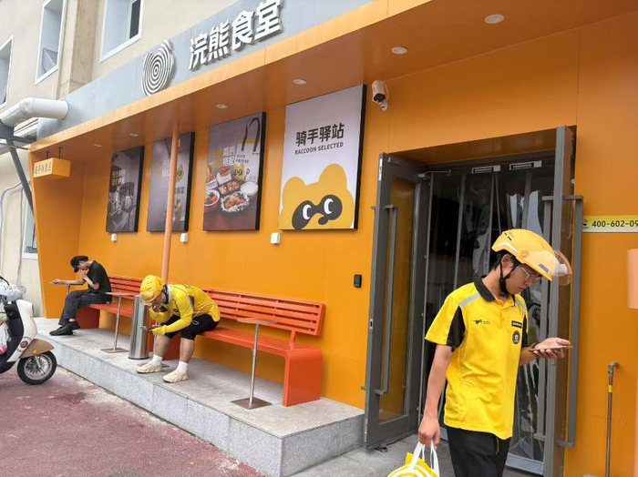 图：浣熊食堂亮马桥店 拍摄：周慧
