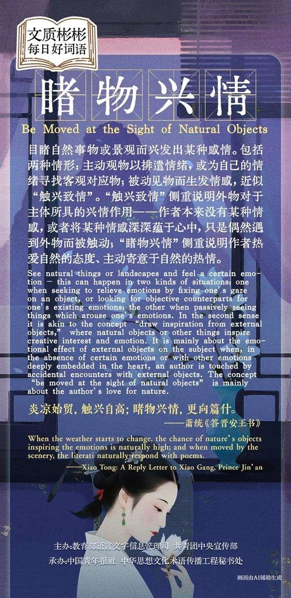 文字/樊未晨 康璐瑶（实习生） 刘璇（实习生） 制图/张玉佳