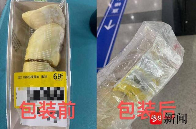 榴莲包装前后情况 李先生供图