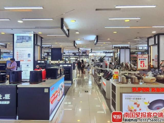 8月1日，消费者在家电卖场了解即将恢复的“国补”政策。广西云-南国早报实习生 李雨欣 摄