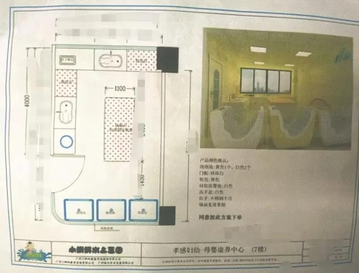 合同中展示的部分装饰图，受访者供图