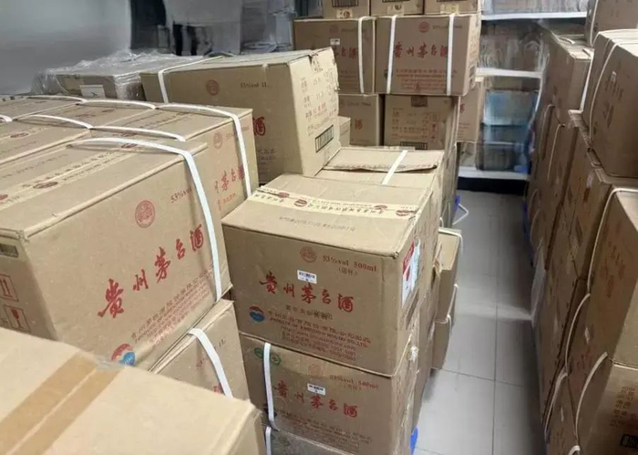 ▲要被拍卖的茅台酒