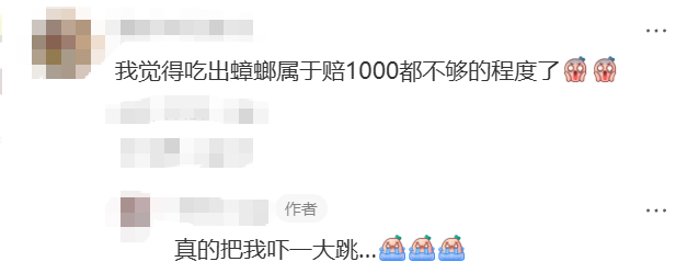 还有网友称在收银台附近见过这种小蟑螂。