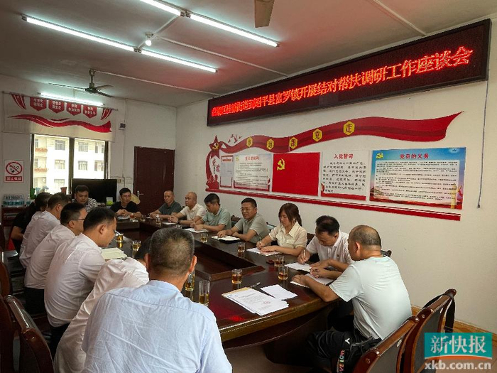 桂城街道赴昭平富罗镇开展结对帮扶工作:深化协作助力乡村振兴