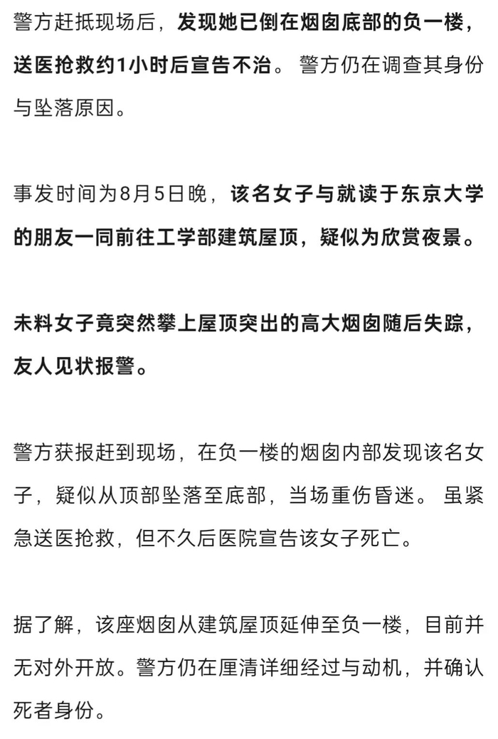 来源：潇湘晨报