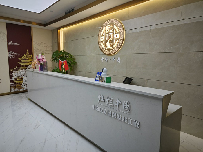 陈浩拍摄的阮顺堂深圳公司
。受访者供图