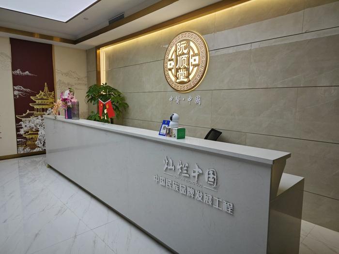 陈浩拍摄的阮顺堂深圳公司。受访者供图
