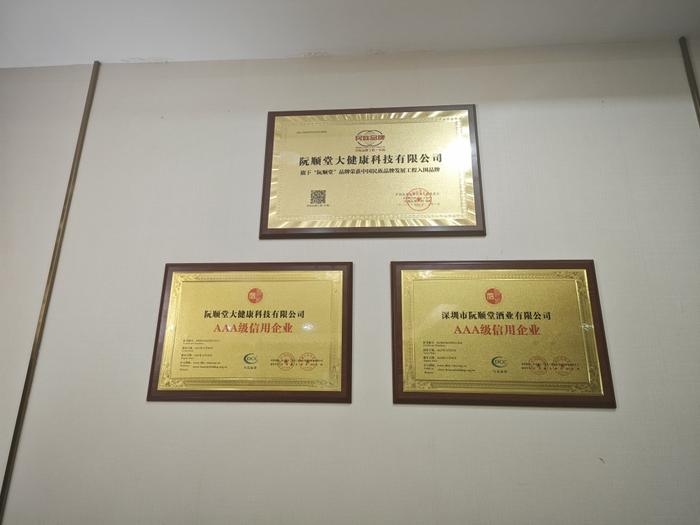 阮顺堂深圳公司的内部展示。受访者供图