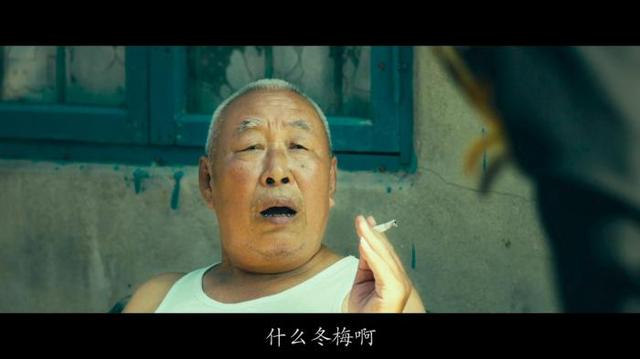 《夏洛特烦恼》截图