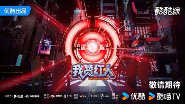 海报。节目组供图