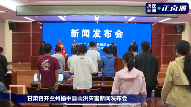 来源：央视新闻客户端