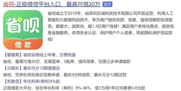 图源:百度