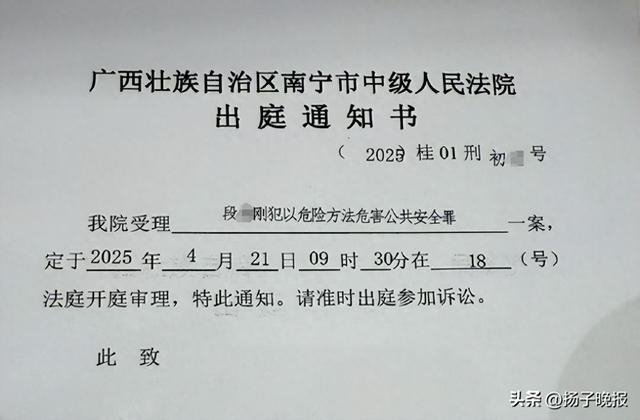 图源：中国新闻周刊