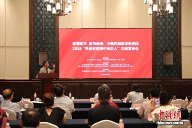 活动现场。临安统战供图