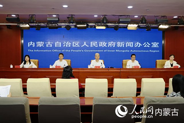  新闻发布会现场。实习生 王伊蕊摄 
