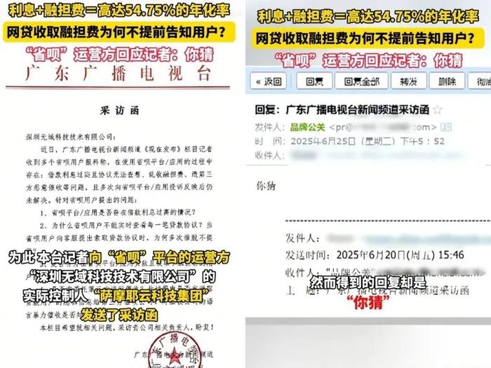 图源:广东新闻频道