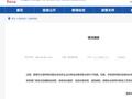 刘晓庆被举报偷税漏税，官方公布调查结果