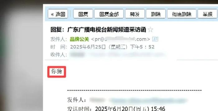 图源:广东新闻频道