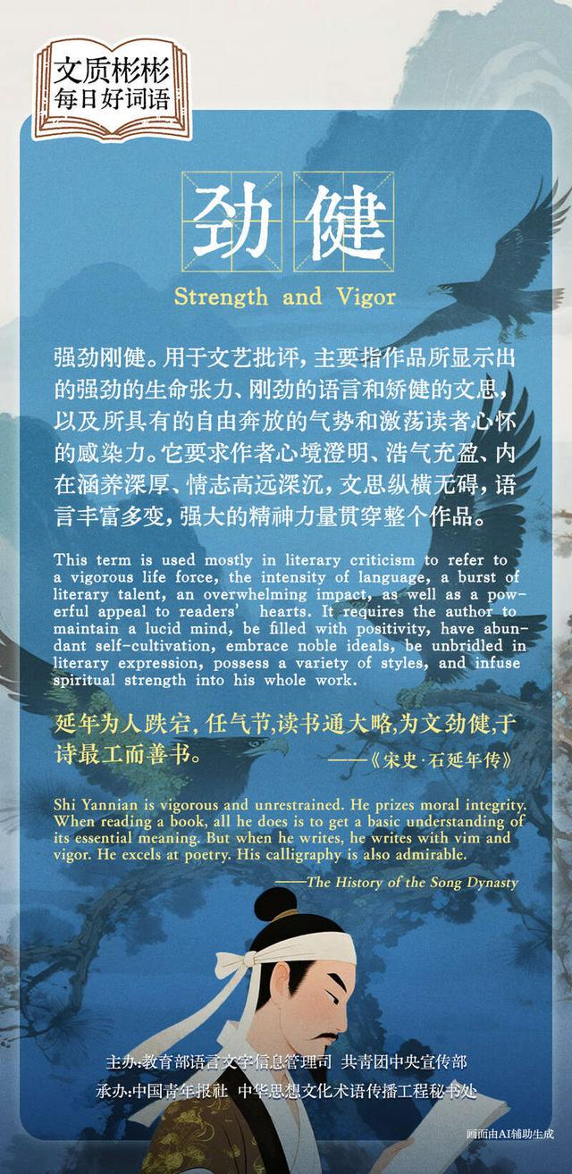 文字/蒋肖斌，制图/汪琪（实习生）
