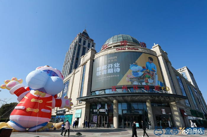 盒马X会员店苏州环球港店，图/盒马官网