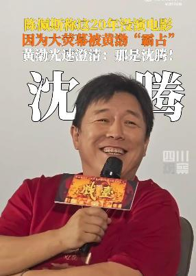 图片来源：截图自四川观察