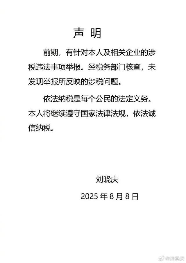 来源：财联社 