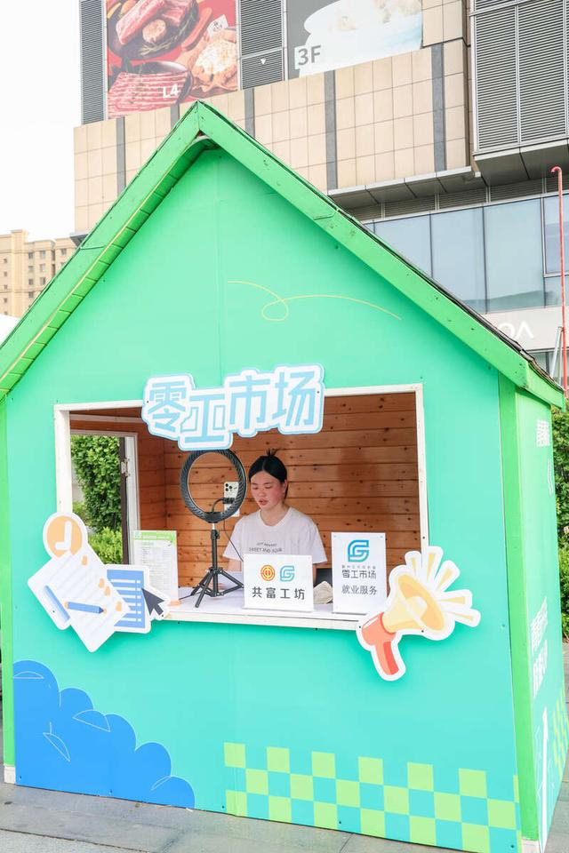 “青春共富LAB”。主办方供图