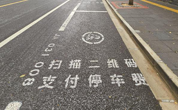             沿街智慧停车位 本报记者张龙  摄          