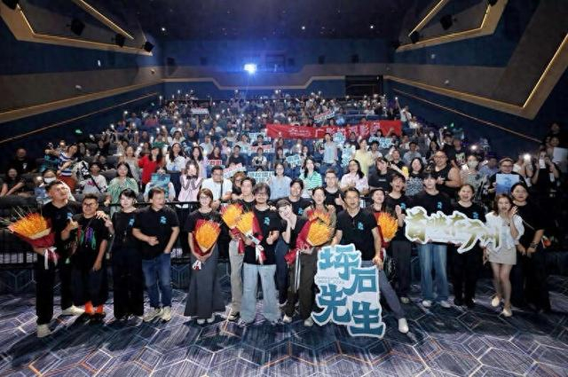 《坪石先生》广州首映现场。主办方供图