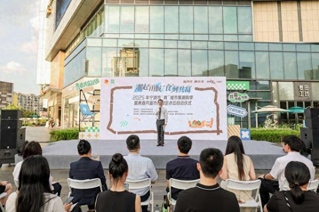 启动仪式现场。主办方供图