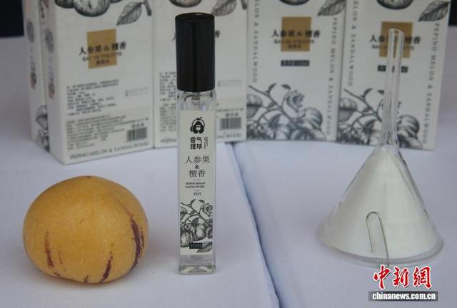 8月9日，商家展出用人参果开发出的香水。黄兴鸿 摄