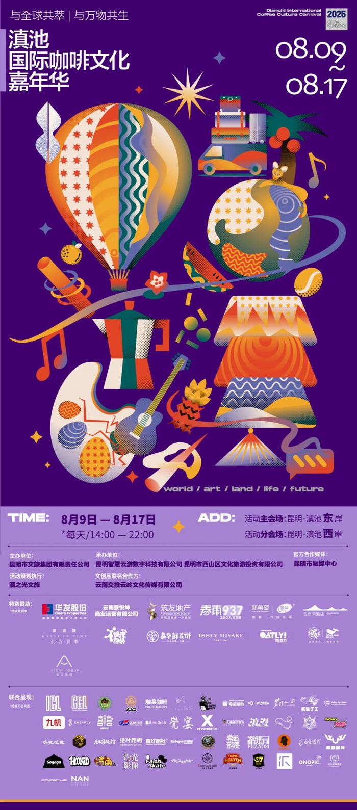 来源：都市时报