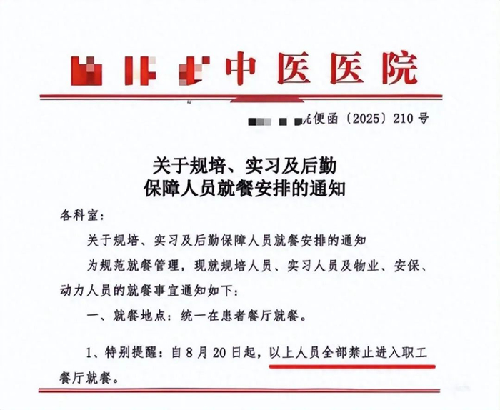 来源：潇湘晨报