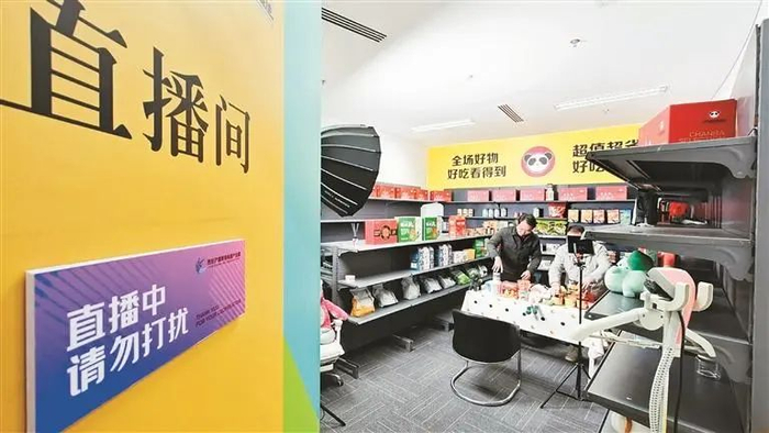 2025年2月26日，在西安浐灞跨境电商产业园，工作人员正在准备直播。（资料图片）