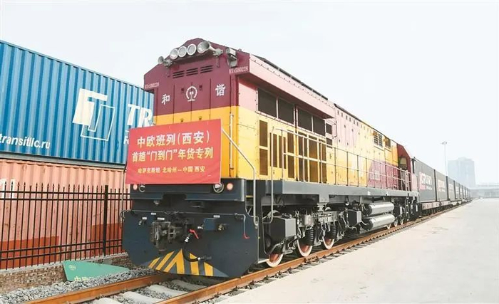2025年1月10日，中欧班列（西安）首趟“门到门”年货专列抵达西安。（资料图片）