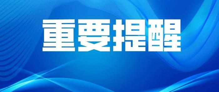 不是危言耸听！才几秒钟，男孩双手差点不保！这东西家家都有