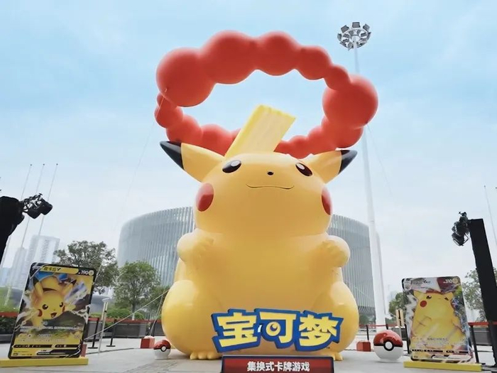 北京大师赛的极巨化皮卡丘