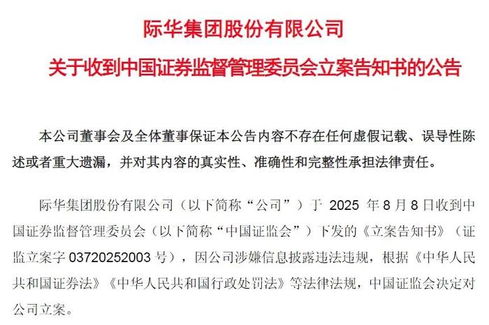 来源：公告截图