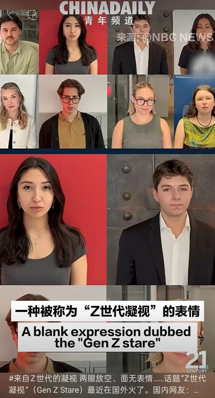 Z世代凝视”，一种节能社交中的自助救赎_财经头条