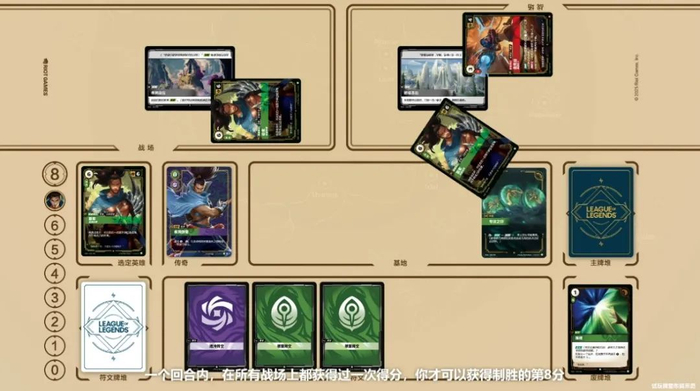 游戏的对战布局