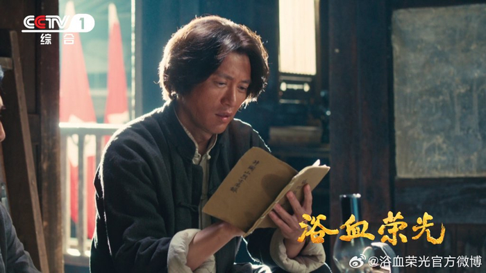 《浴血荣光》剧照