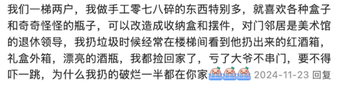 （图/社交媒体平台截图）