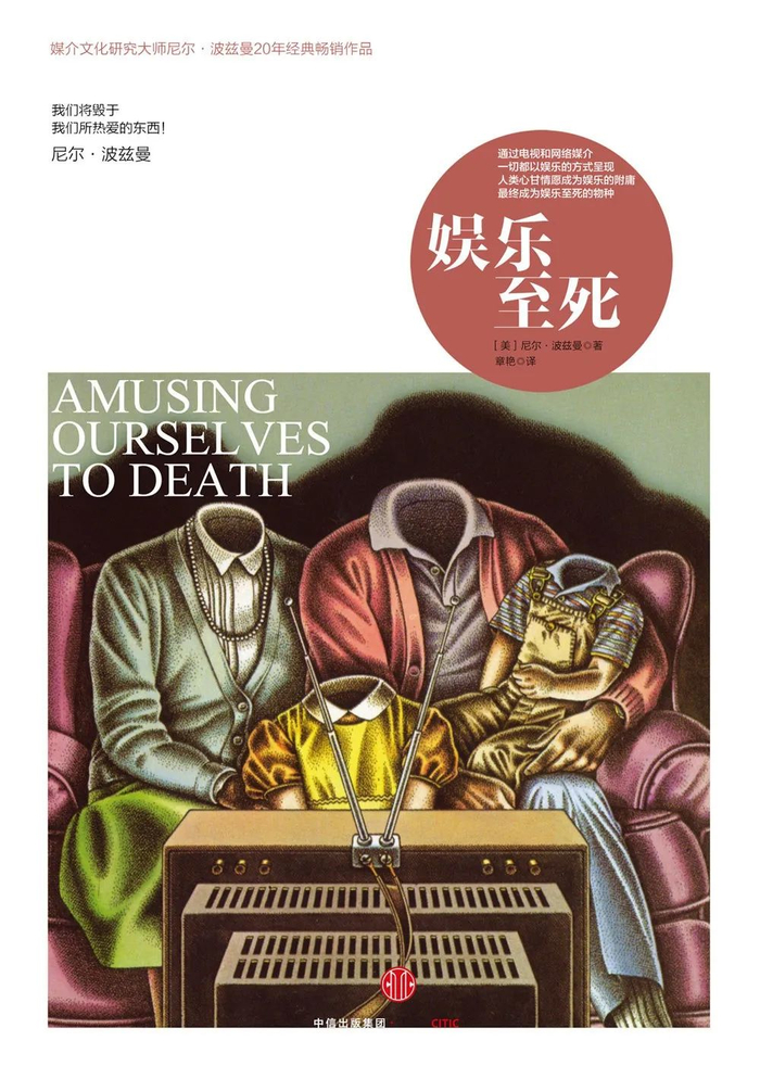 图片来源：出版社