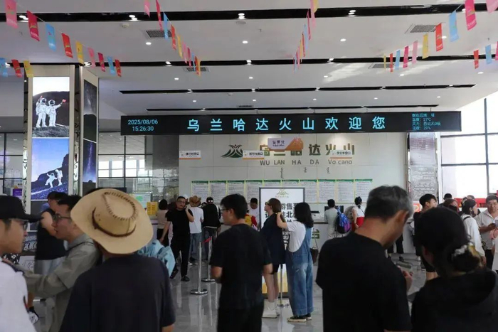 ▲在暑期旅游热潮带动下，乌兰哈达火山地质公园迎来旅游旺季。
