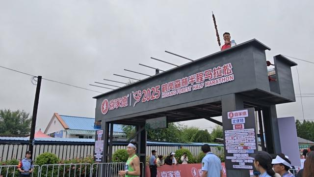 鹤岗半马的终点设计成一个烧烤炉，现场为选手烤小串。澎湃新闻记者 郑问 图