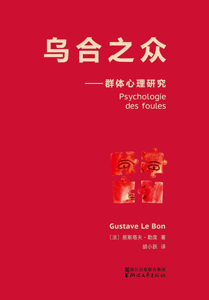 图片来源：出版社