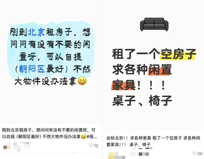 （图/社交媒体平台截图）