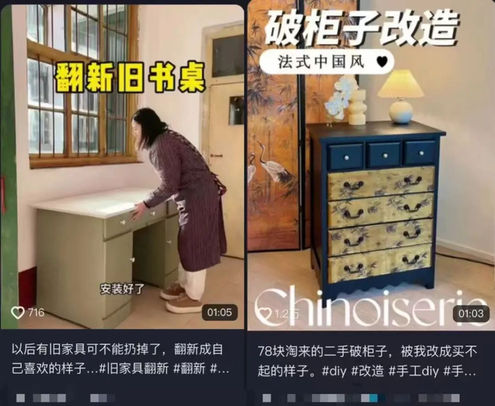 （图/社交媒体平台截图）